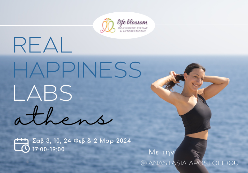 Happiness Labs *Group Coaching & Yin Yoga