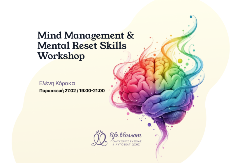 Mind Management & Mental Reset Skills Workshop
